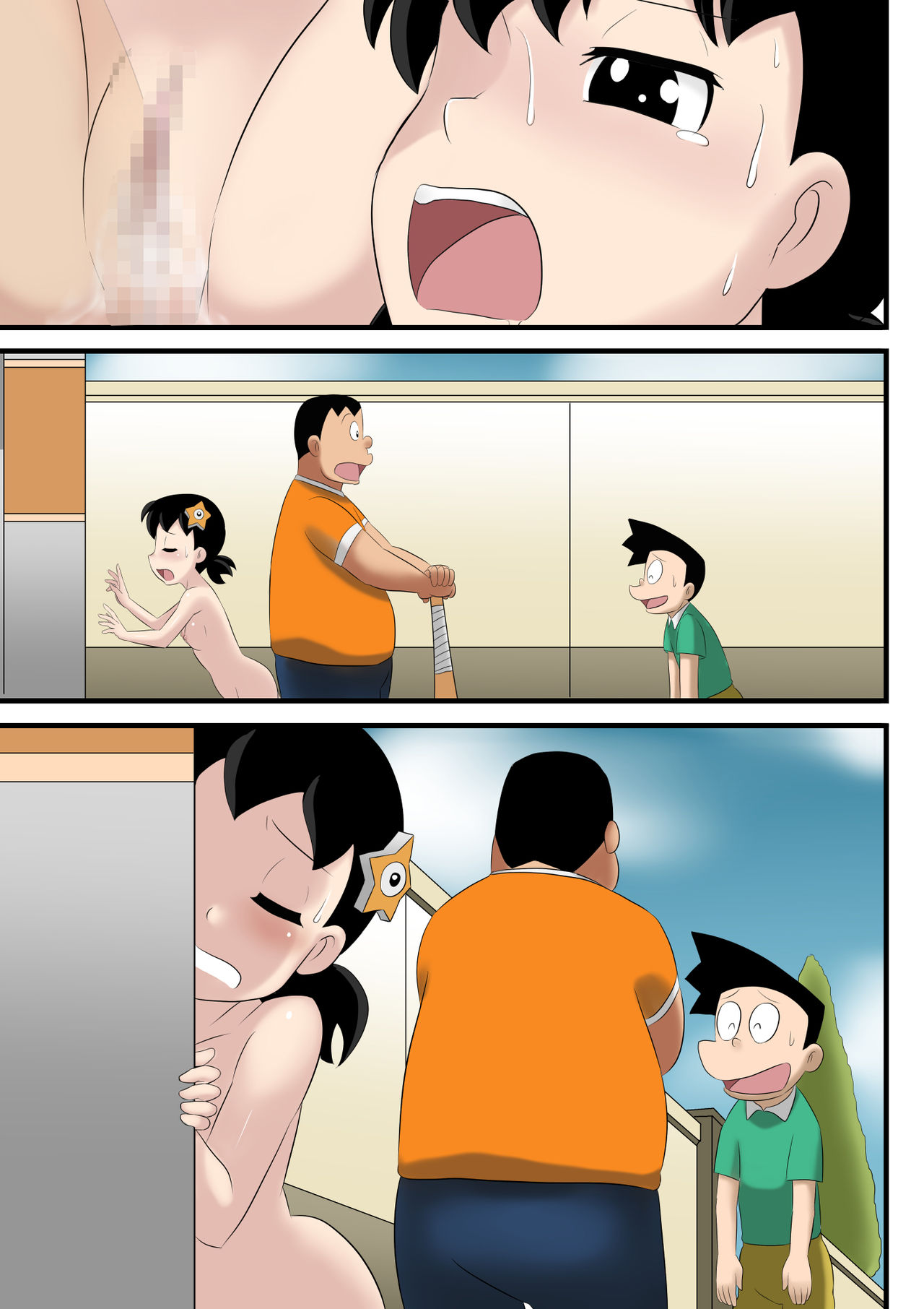 if -sizuka- 3 - Page 33