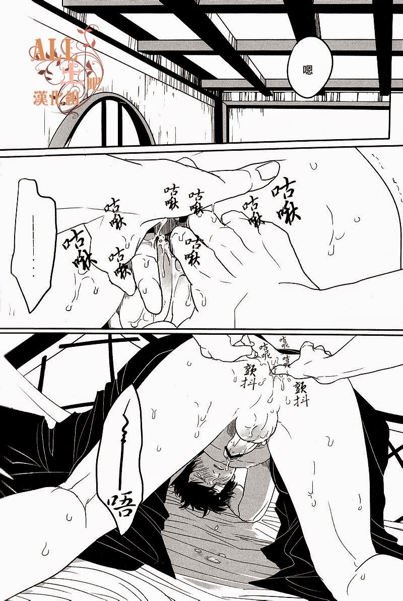 Kakioroshi - Page 13