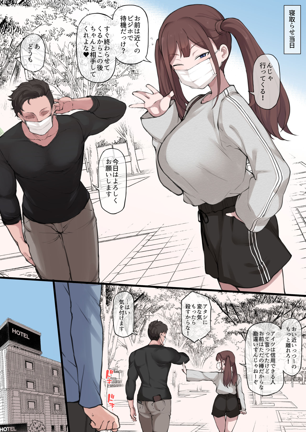 Preview page 3
