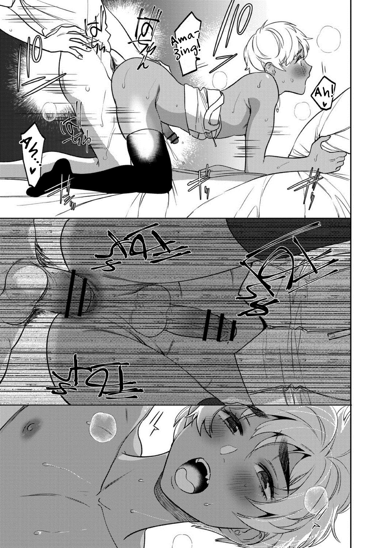 Mesuiki Otokonoko Ch. 1 - Page 27