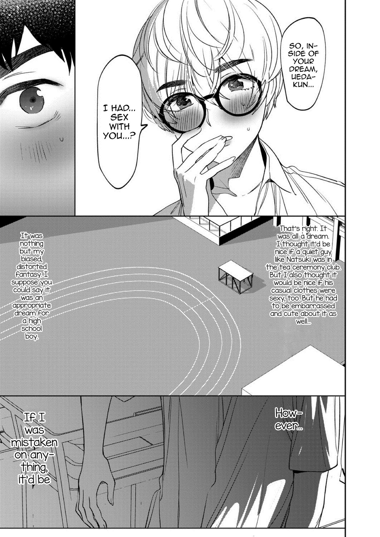Mesuiki Otokonoko Ch. 1 - Page 33