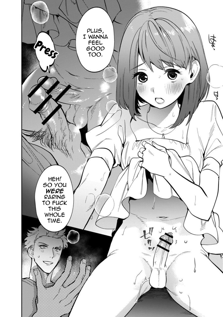 Mesuiki Otokonoko Ch. 3 - Page 18