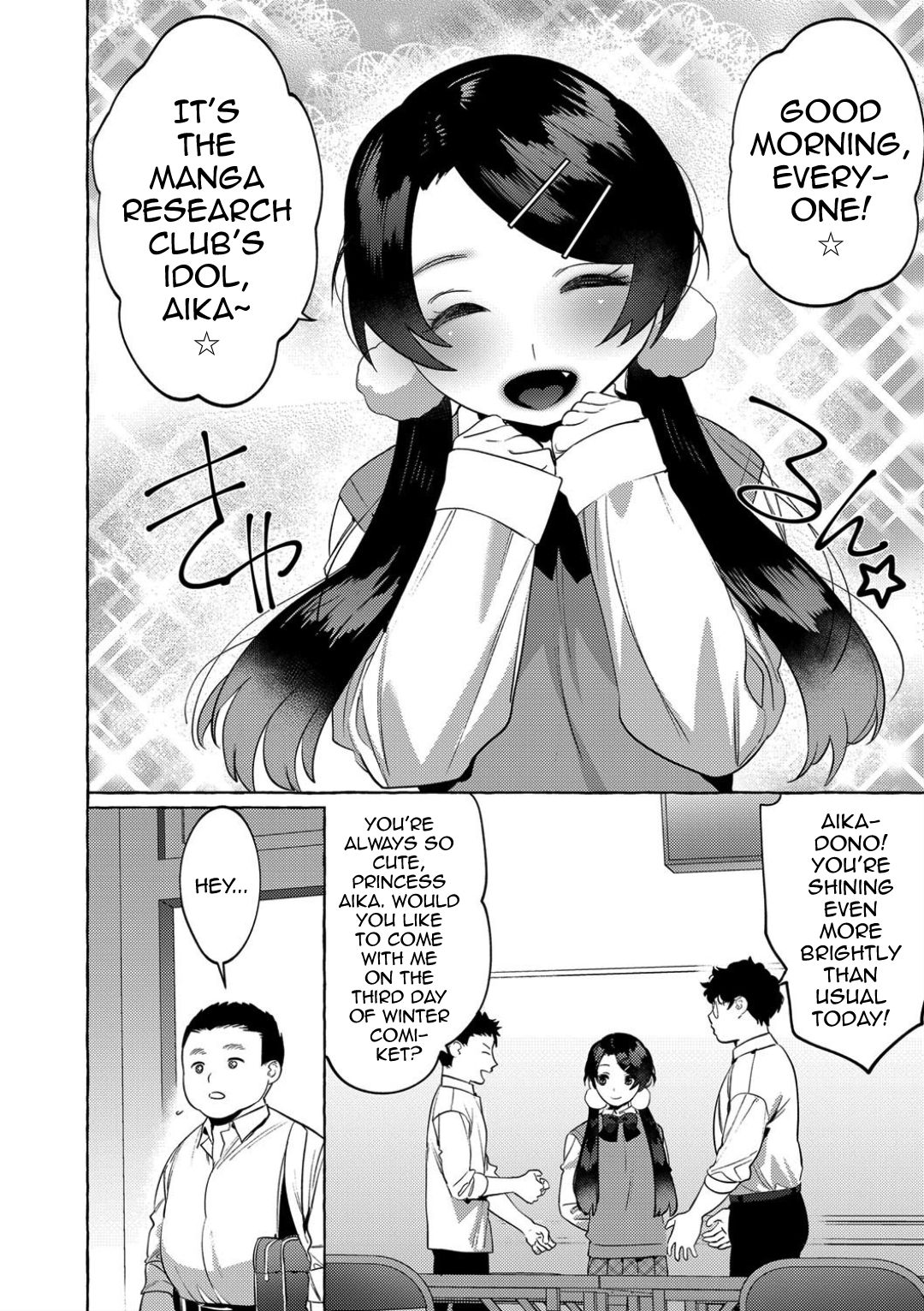 Mesuiki Otokonoko Ch. 4 - Page 30