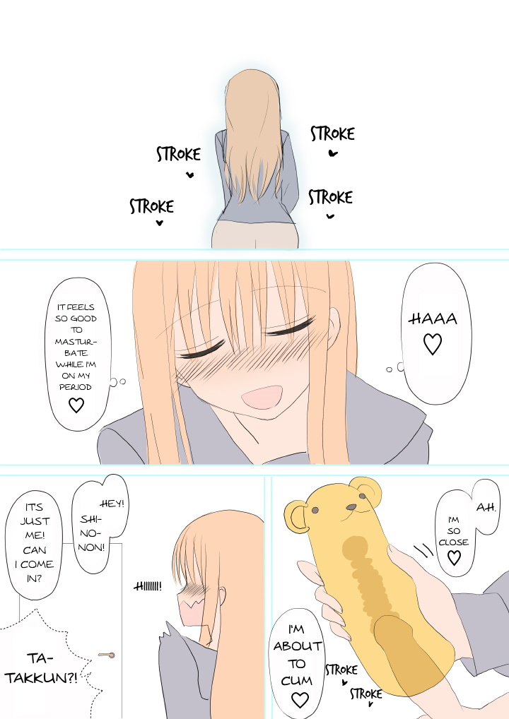 Futanari na Anoko | Shinonon - Page 13