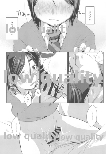 Kemomimi Servant wa Mate ga Dekinai! - Page 27
