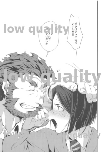 Horoyoi Master no Ayashikata - Page 24