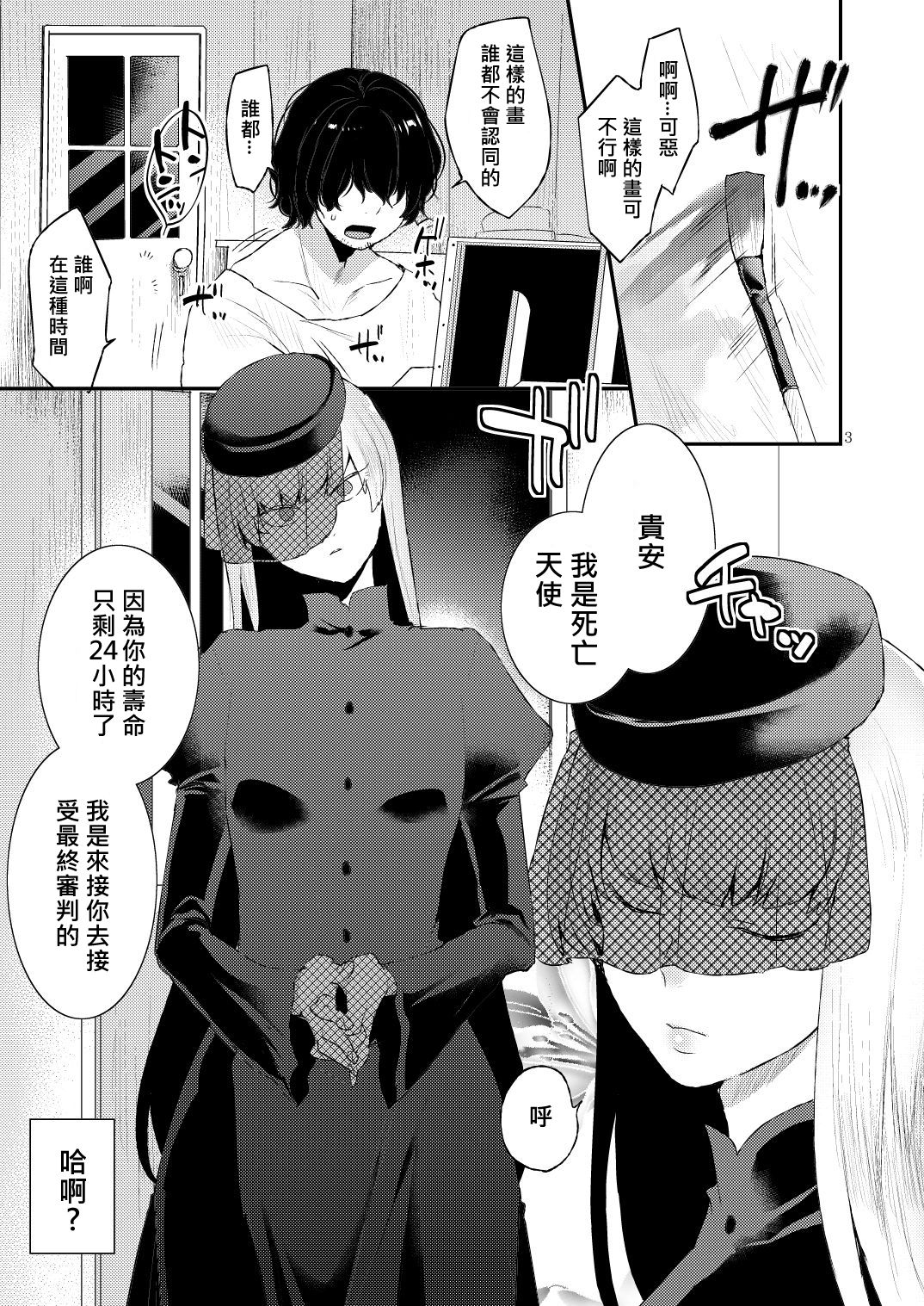 Preview page 3
