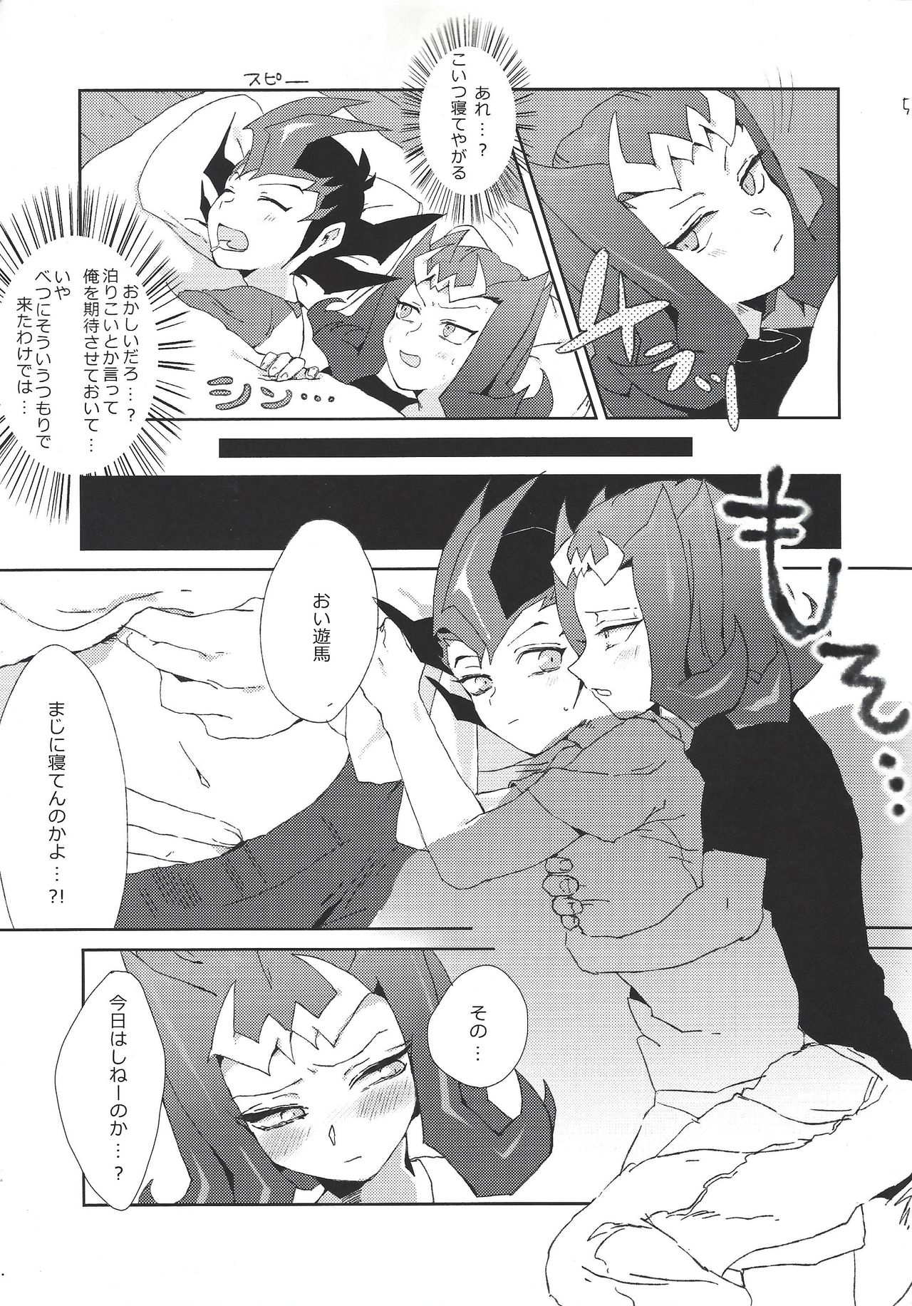 Preview page 4