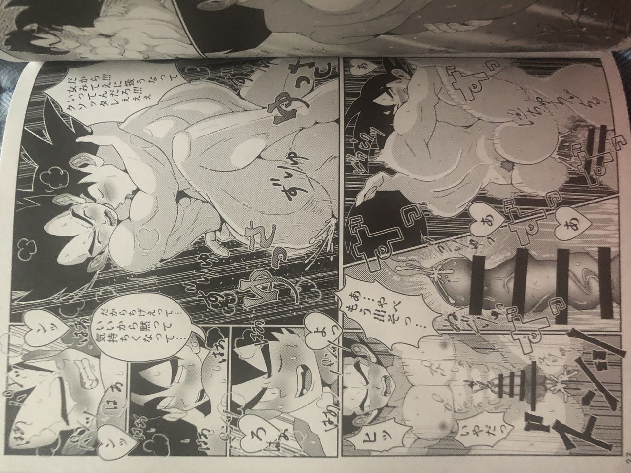 Vegeta c goku - Page 16