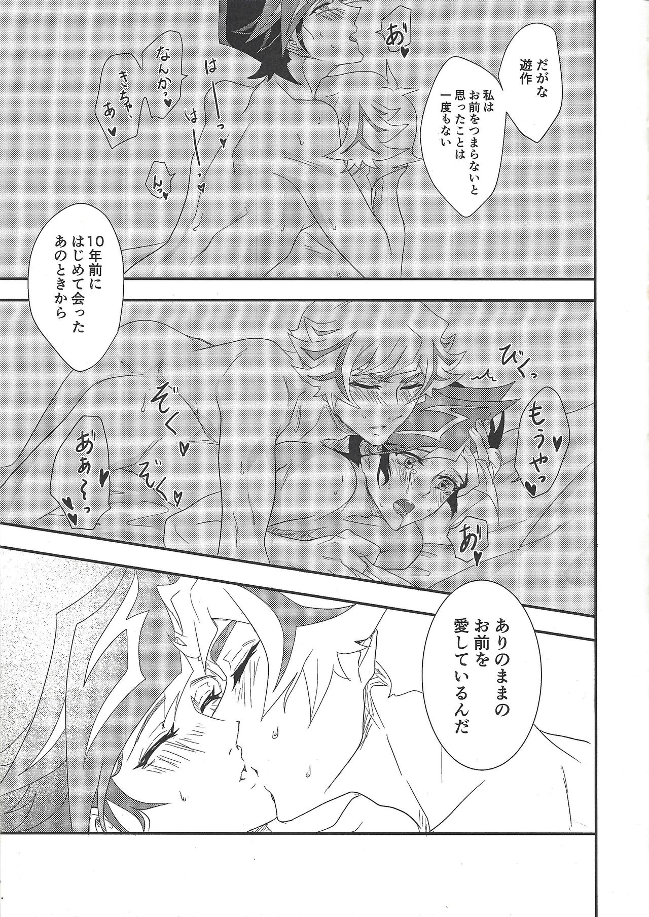 Oshite Dame nara Nanto yara After - Page 16