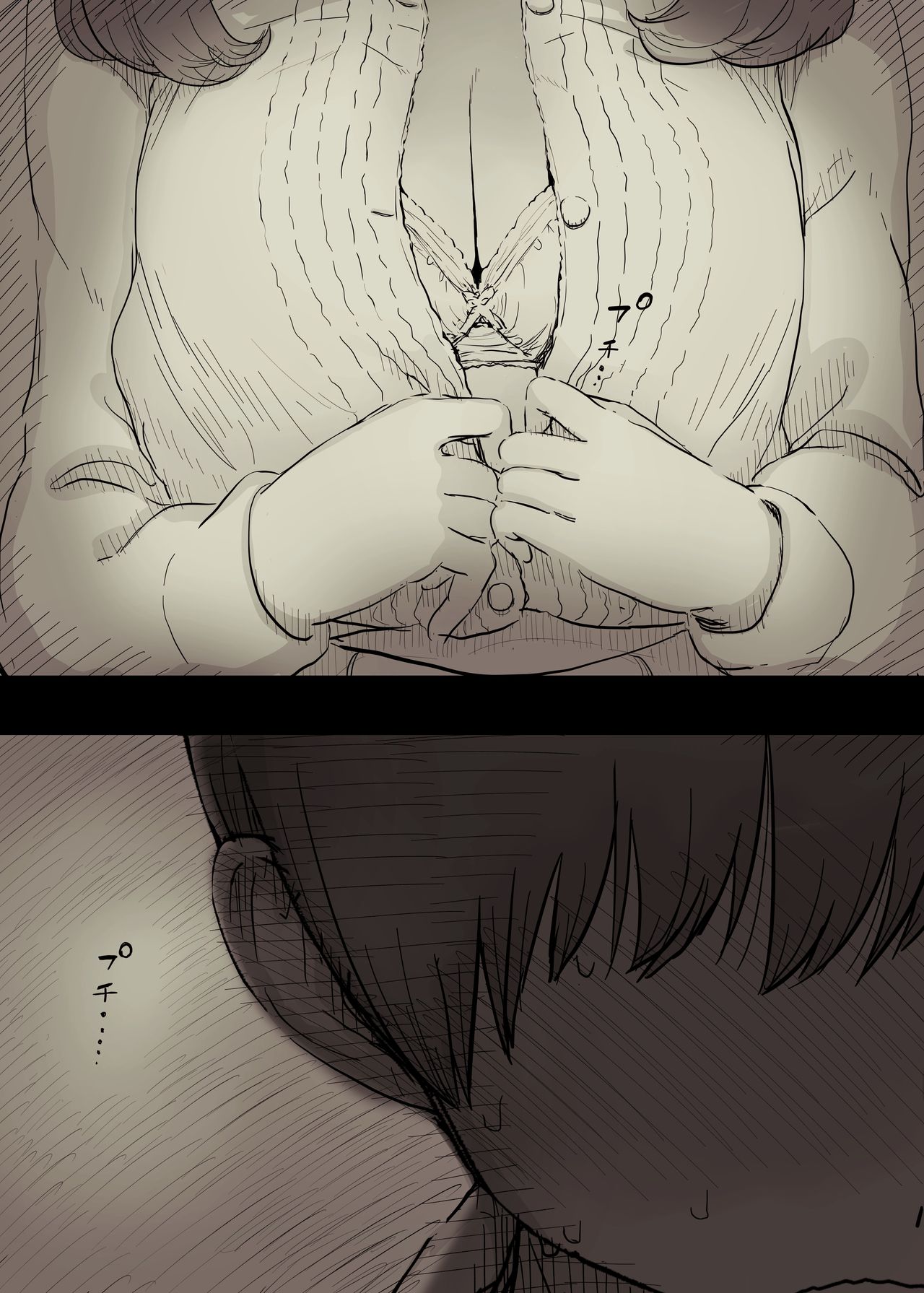 Bungaku Joshi ni Taberareru 2 - Page 27