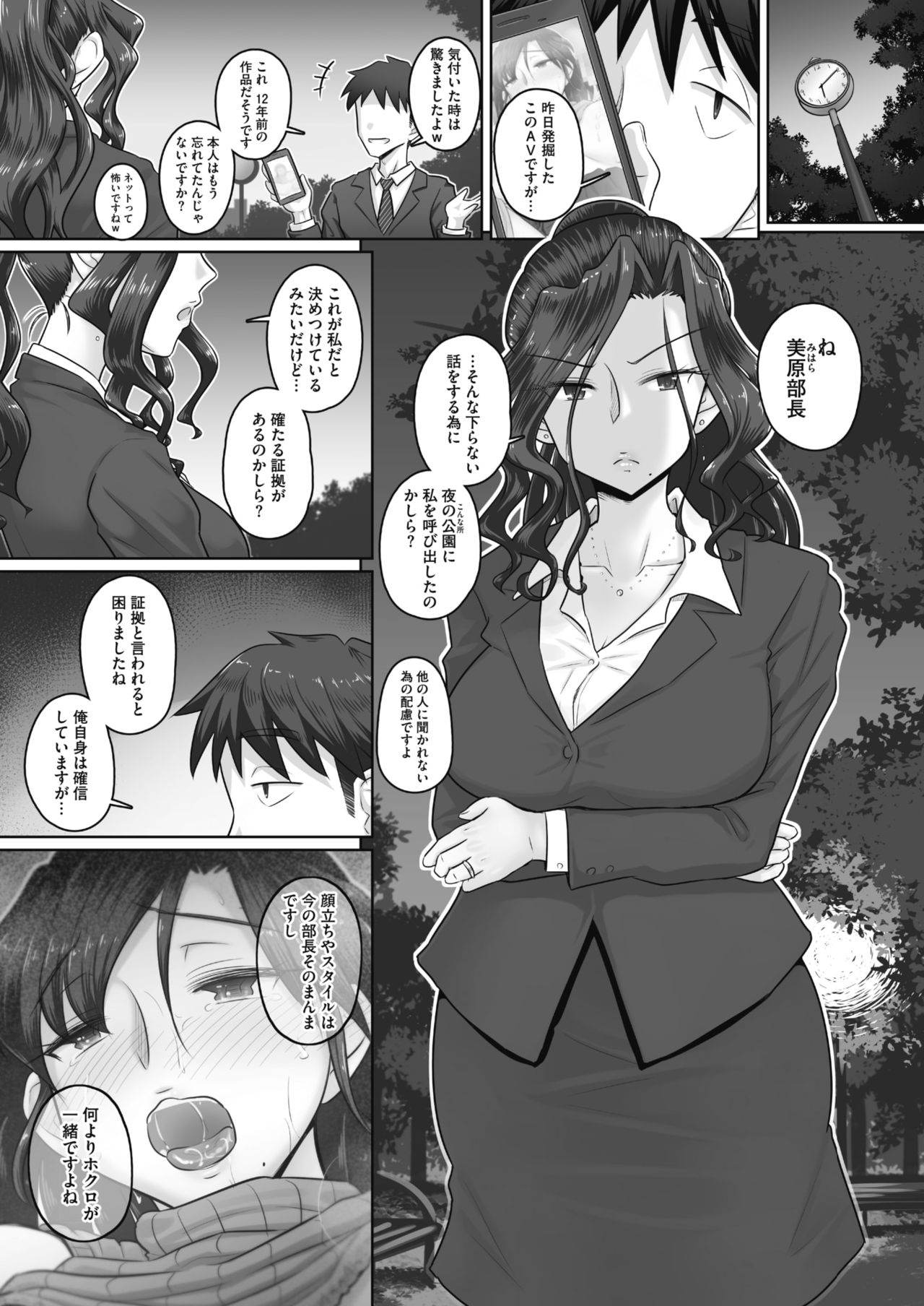 Preview page 3