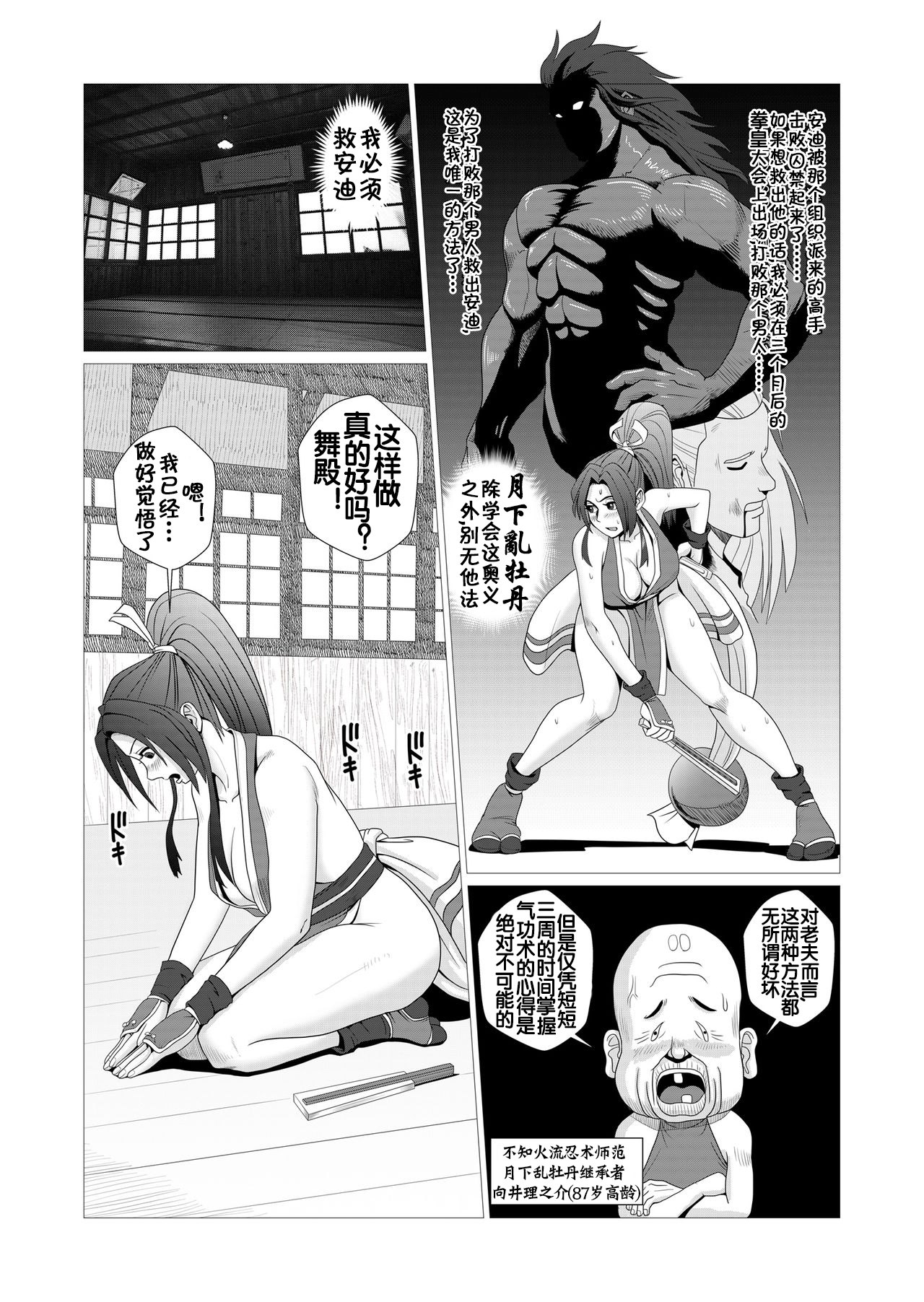 Preview page 3