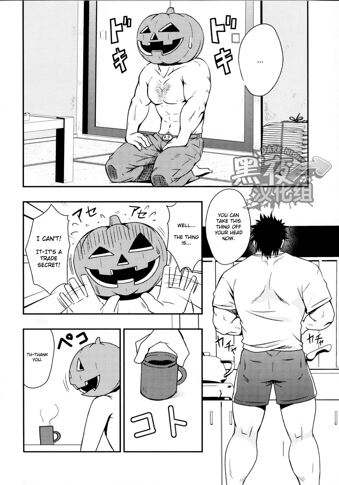 HAPPY HALLOWEEN - Page 11