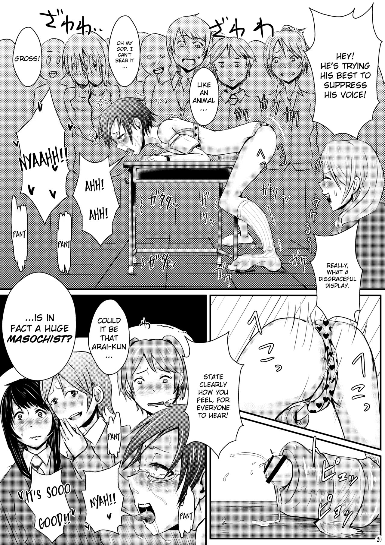 Ifuku no Midare wa Kokoro no Midare | Outside Reflects Inside - Page 23