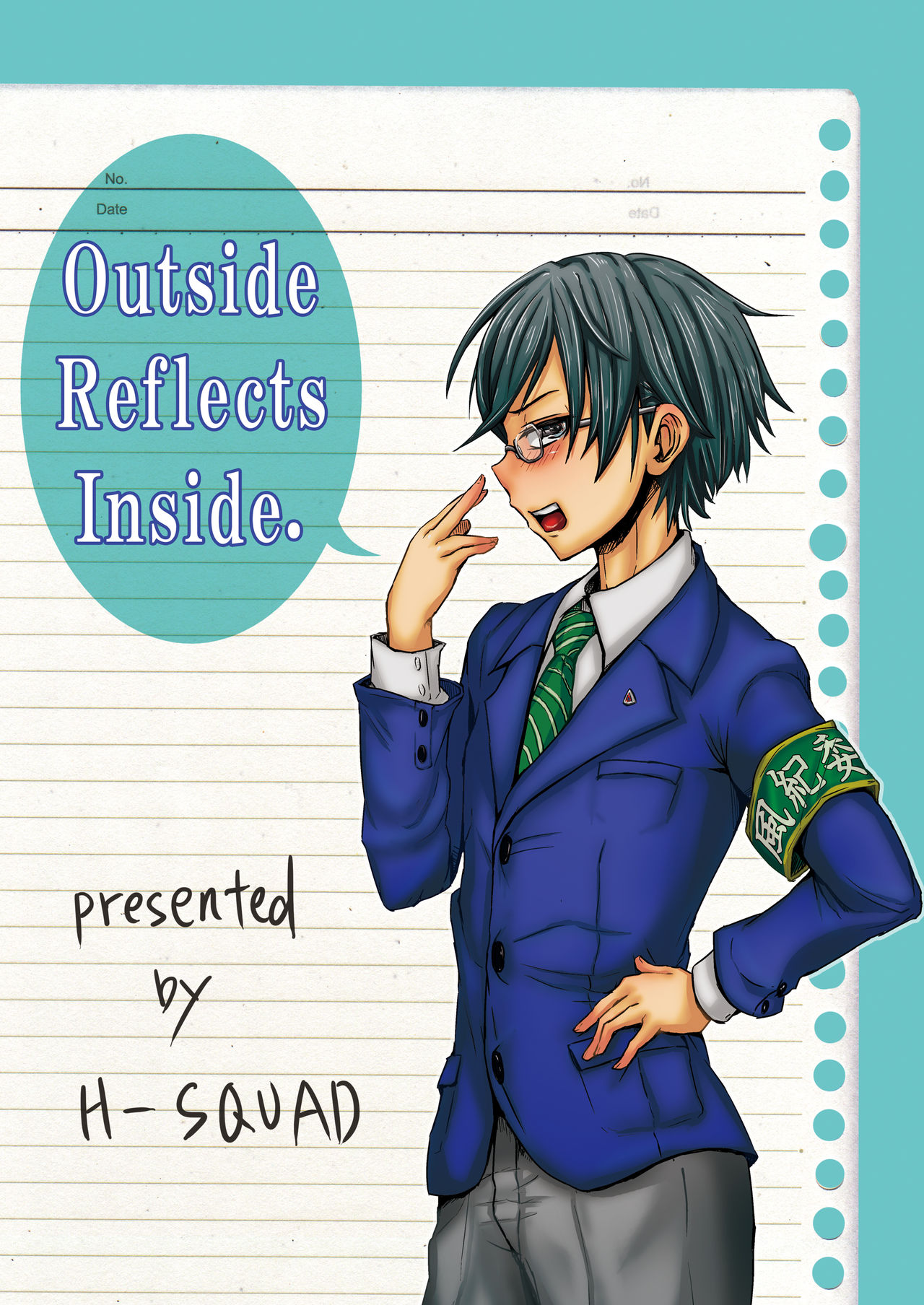 Ifuku no Midare wa Kokoro no Midare | Outside Reflects Inside - Page 28