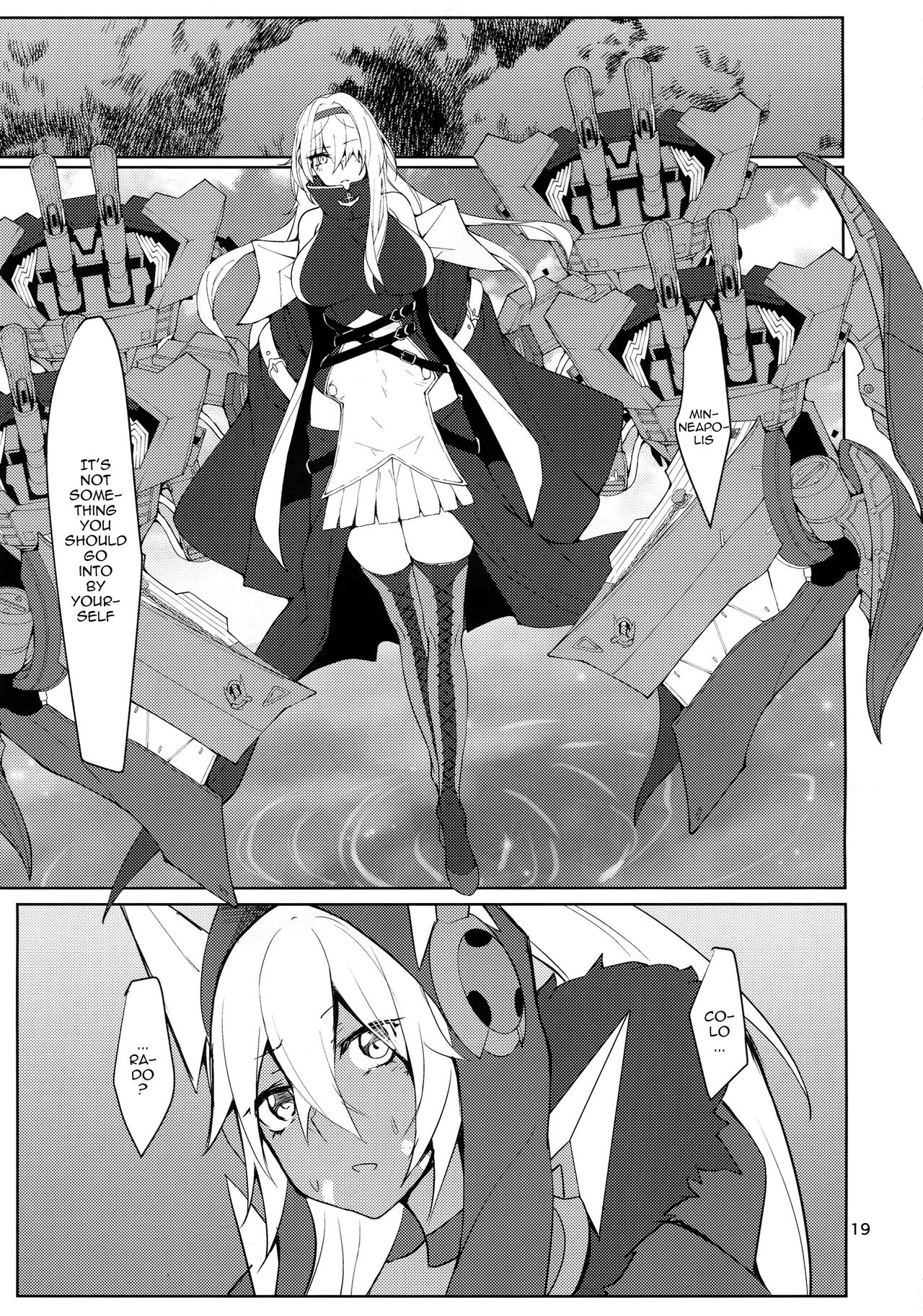 Tsuyo-sa no Himitsu 3rd ~Colorado Edition~ - Page 18