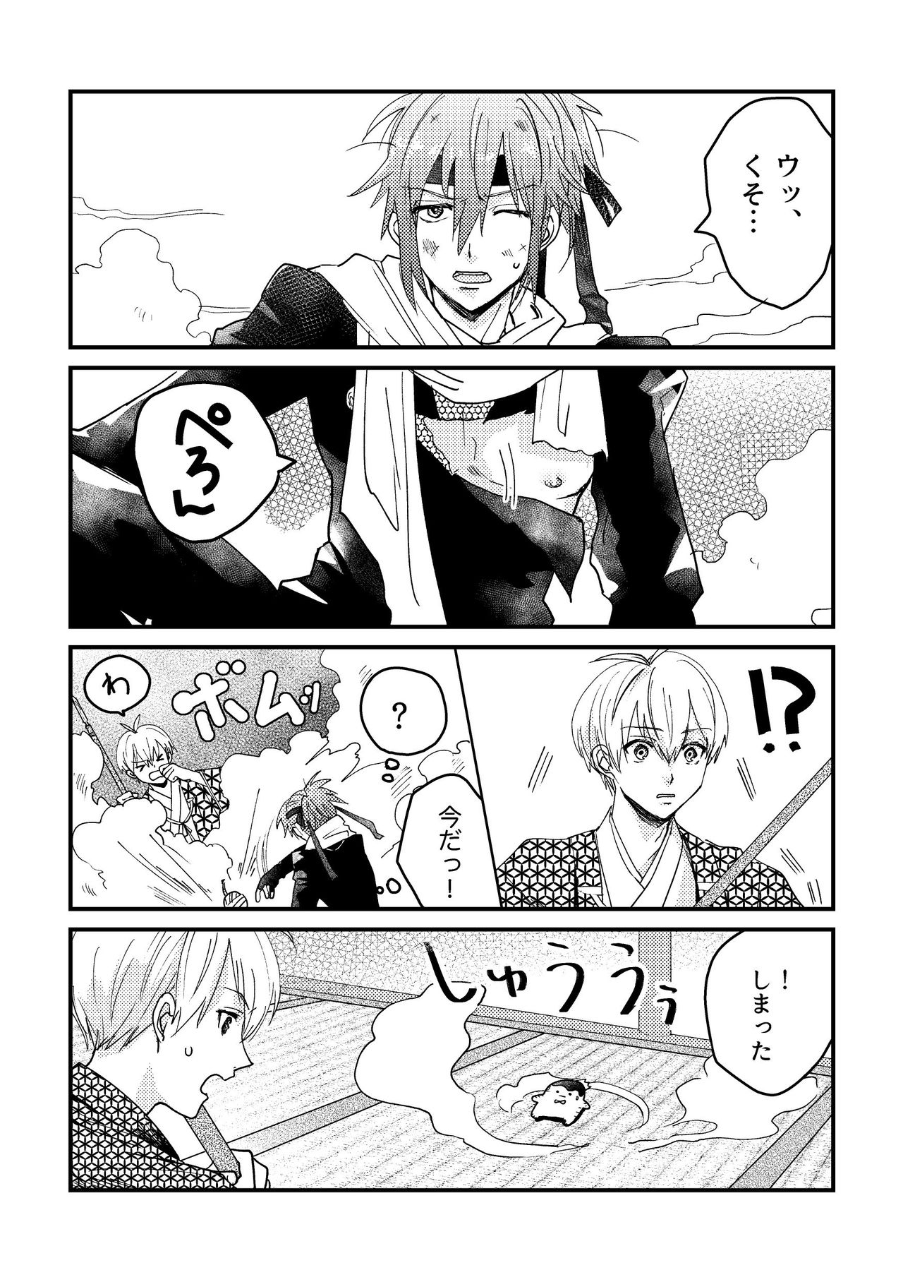 Preview page 5