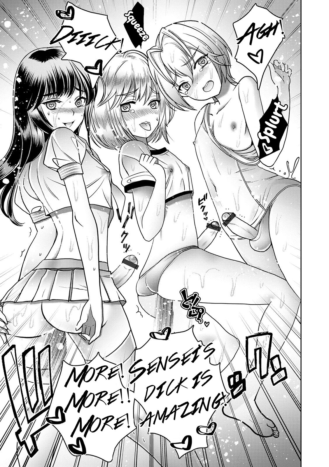 Otokonoko Saimin Gakuen - Page 15