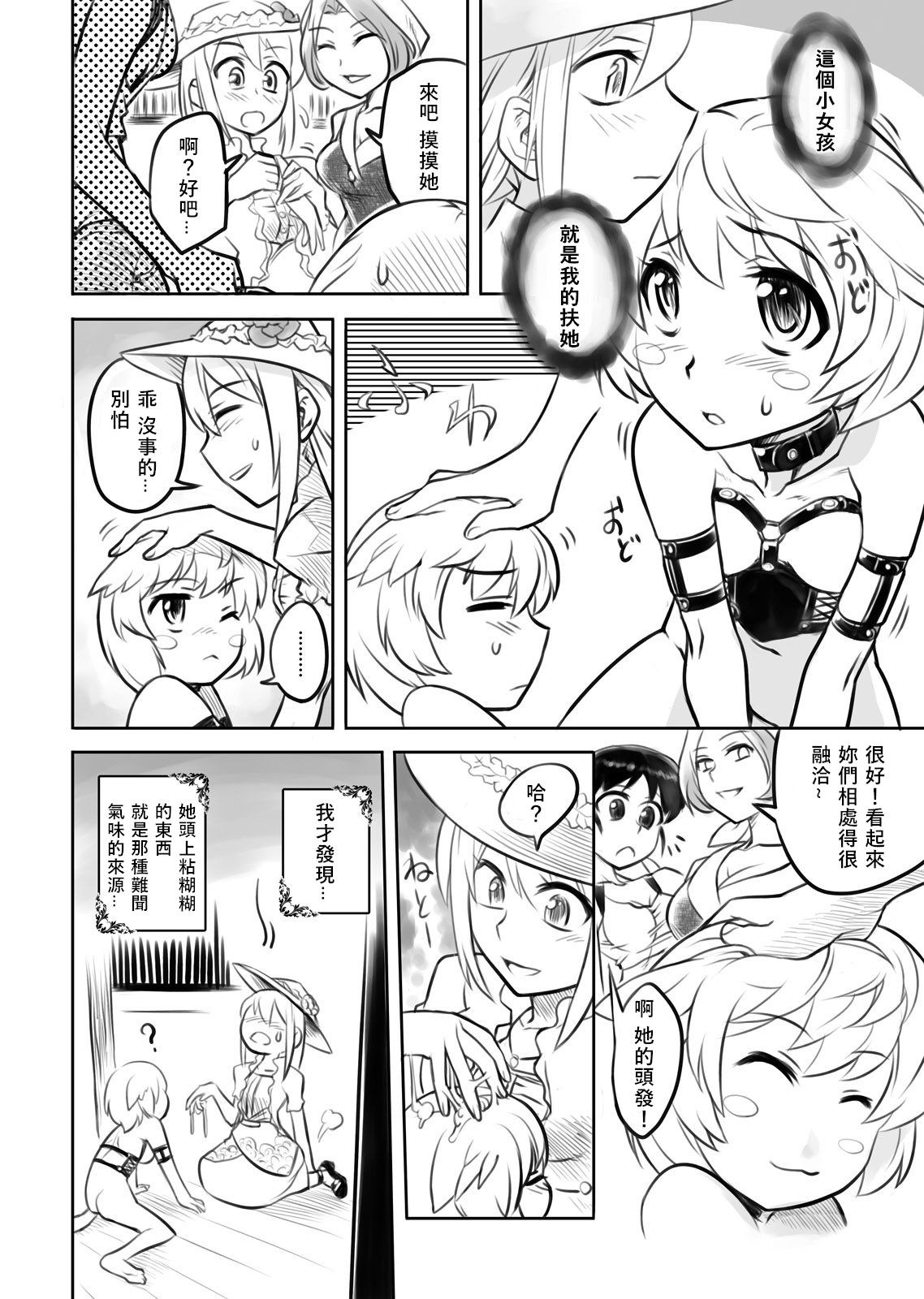 Preview page 4