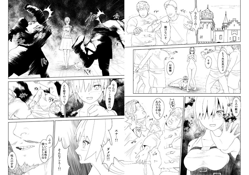 Preview page 5
