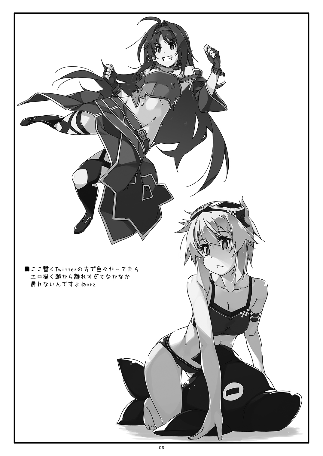 Preview page 6