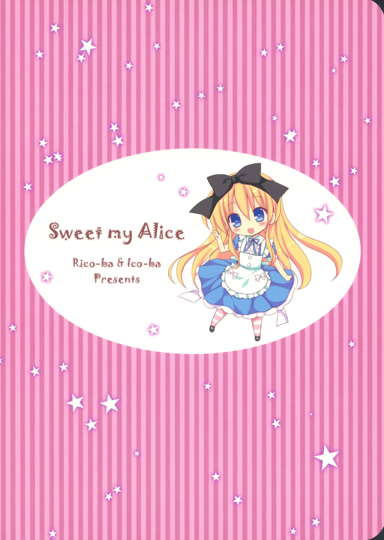 Sweet my Alice - Page 21