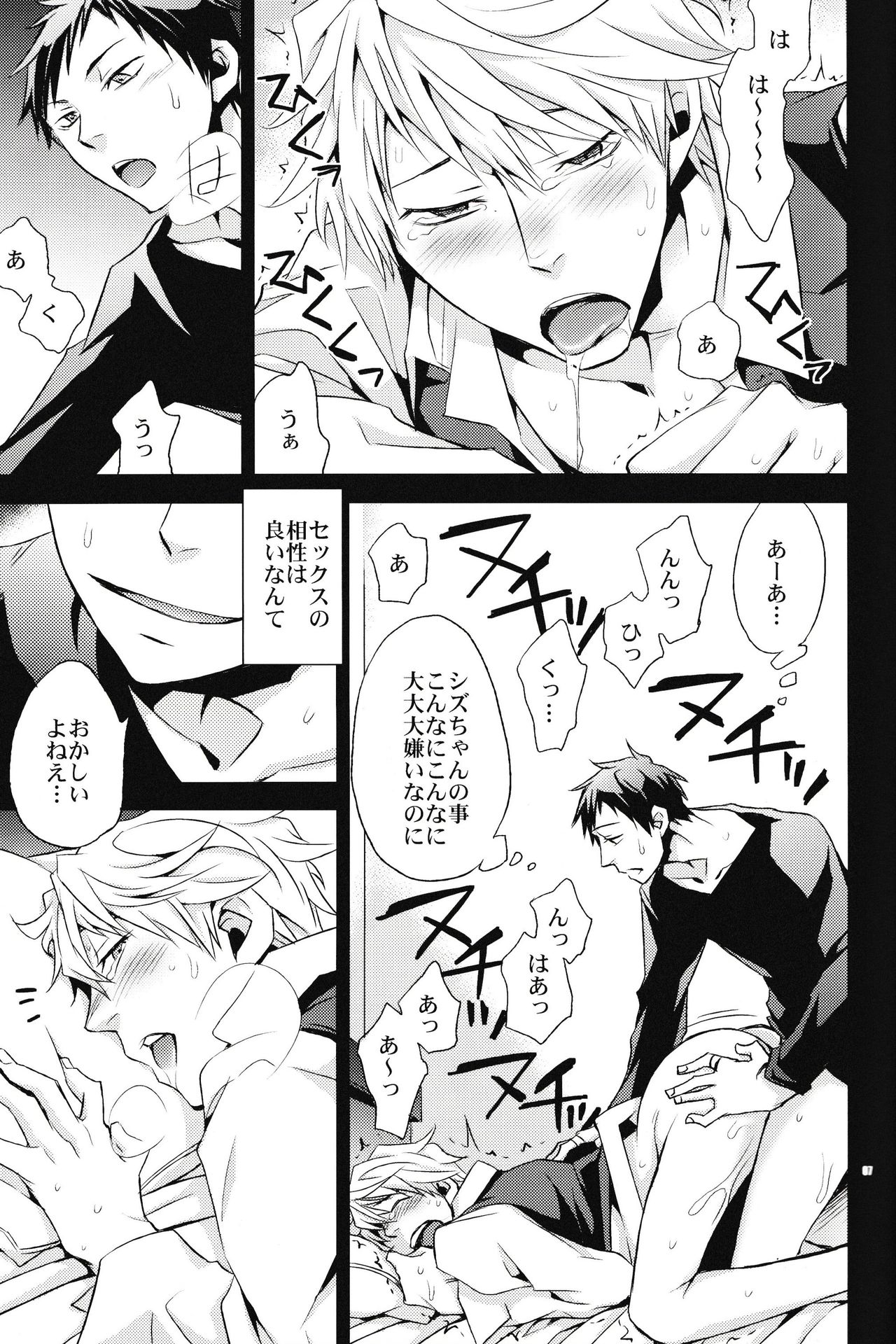 Preview page 6