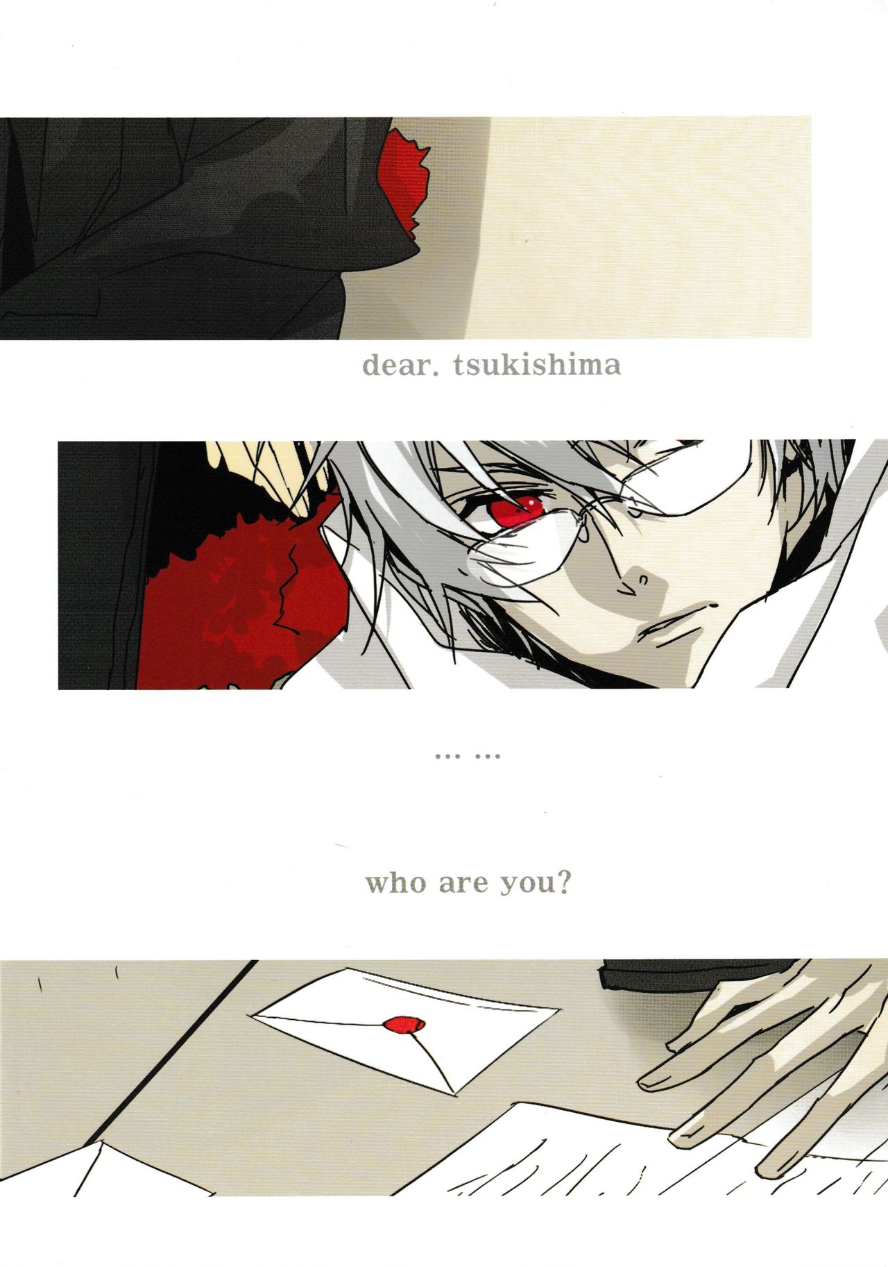 Tsukishima-kun no Love Letter - Page 24
