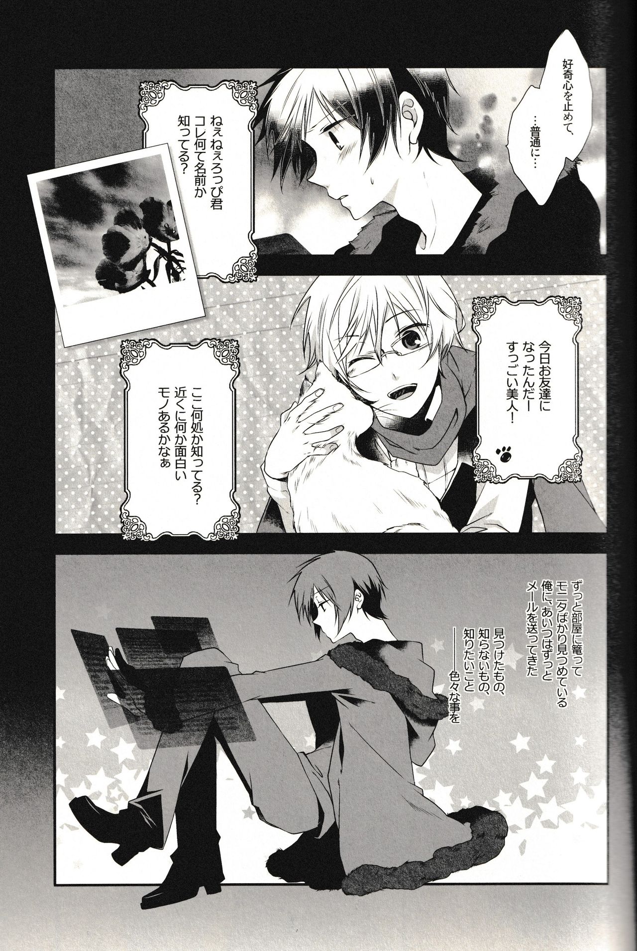 LoveLetters - Page 9