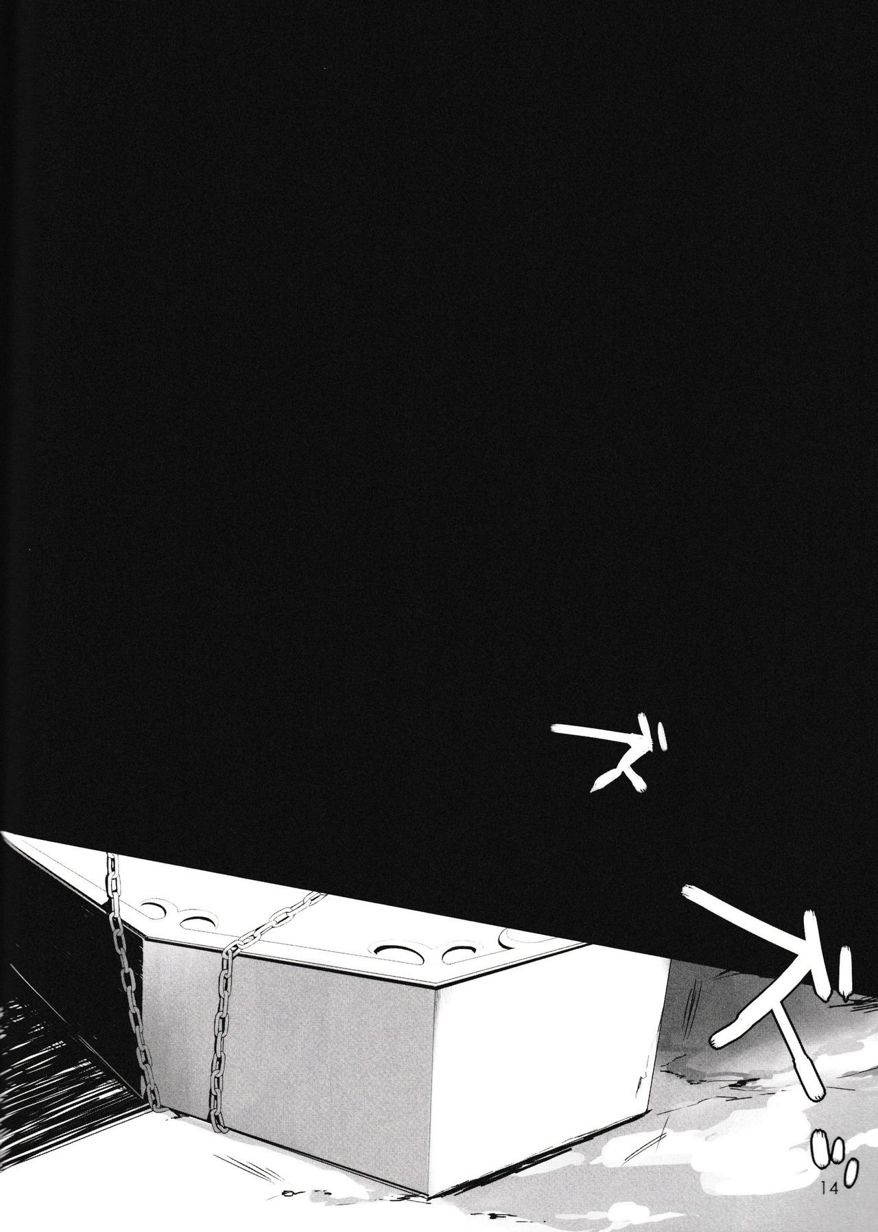 In The Dark - Page 14