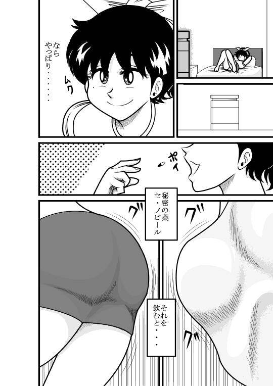 Preview page 7