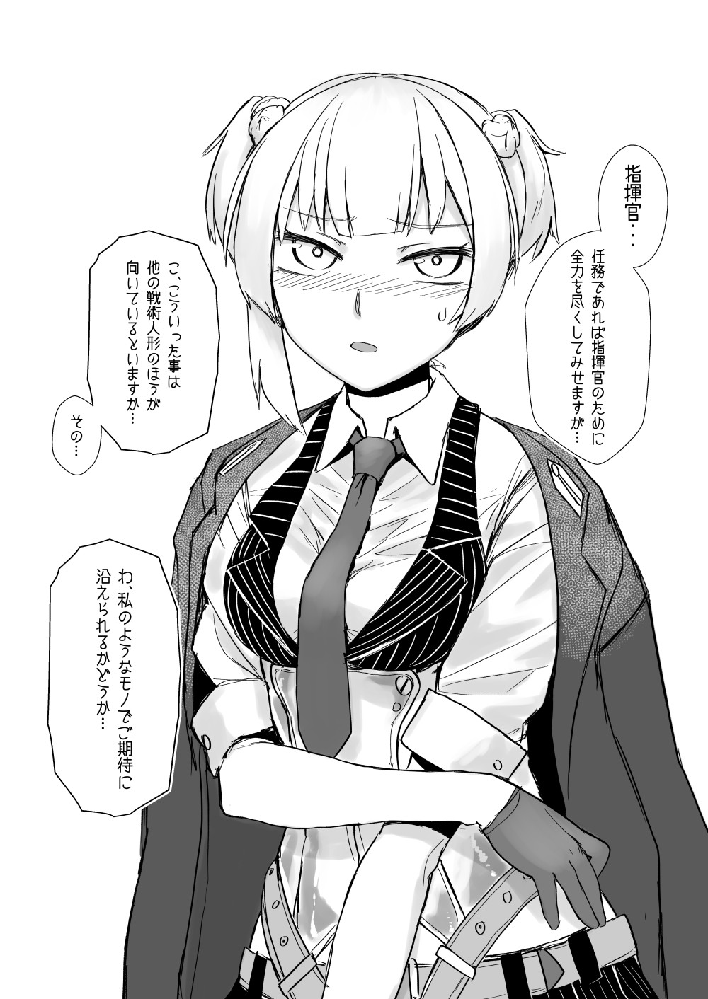 CHAMBER CHECK Welrod Mk2 - Page 3