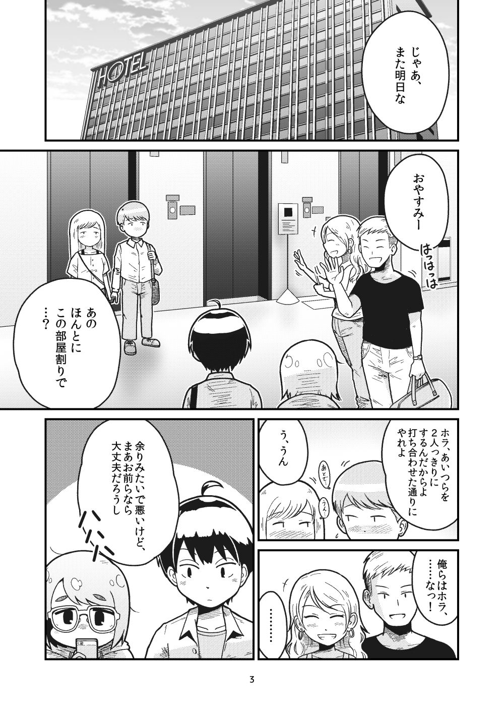 Preview page 1