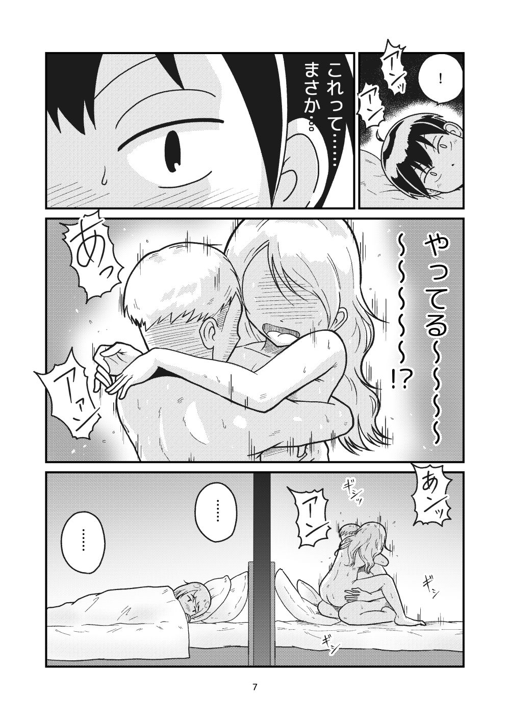 Preview page 5