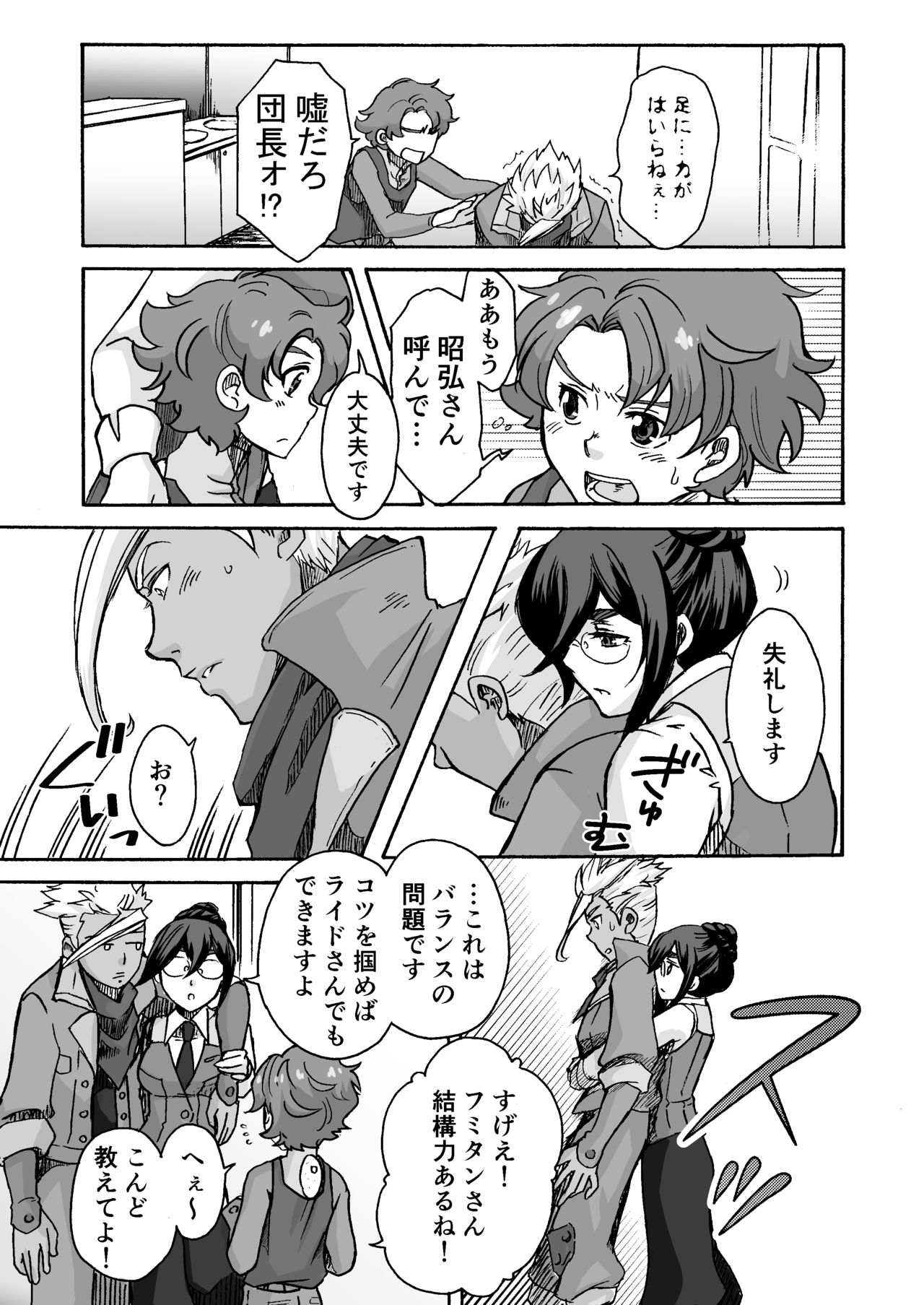 Preview page 4