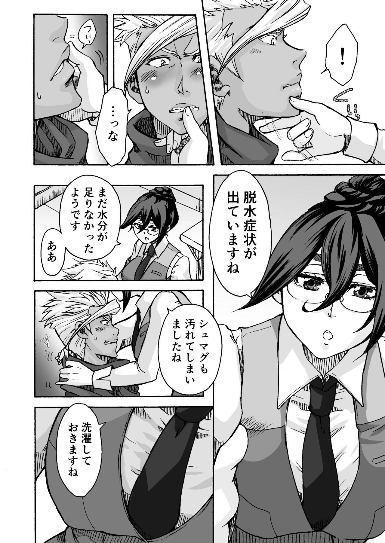 Preview page 7