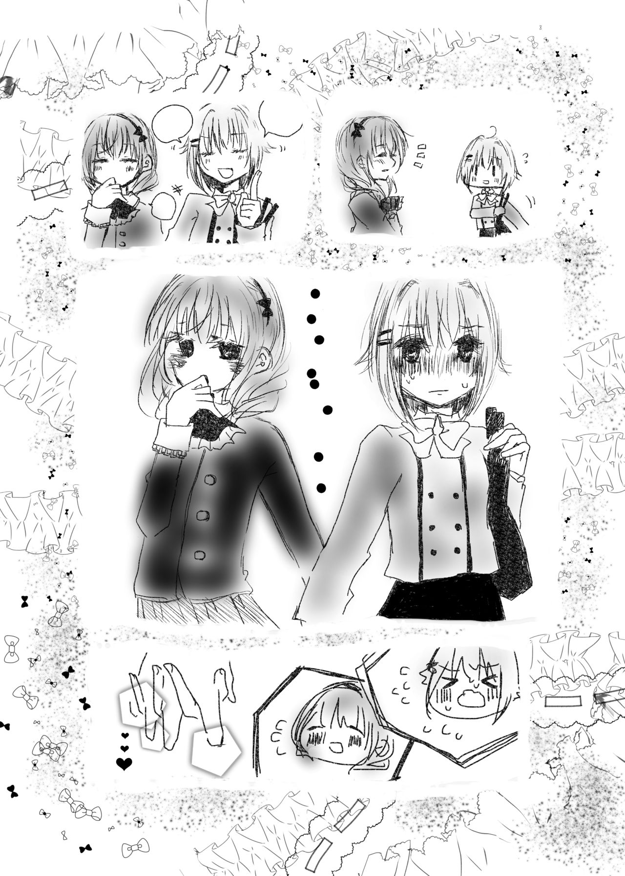 Akai Shiawase 2.5 - Page 4
