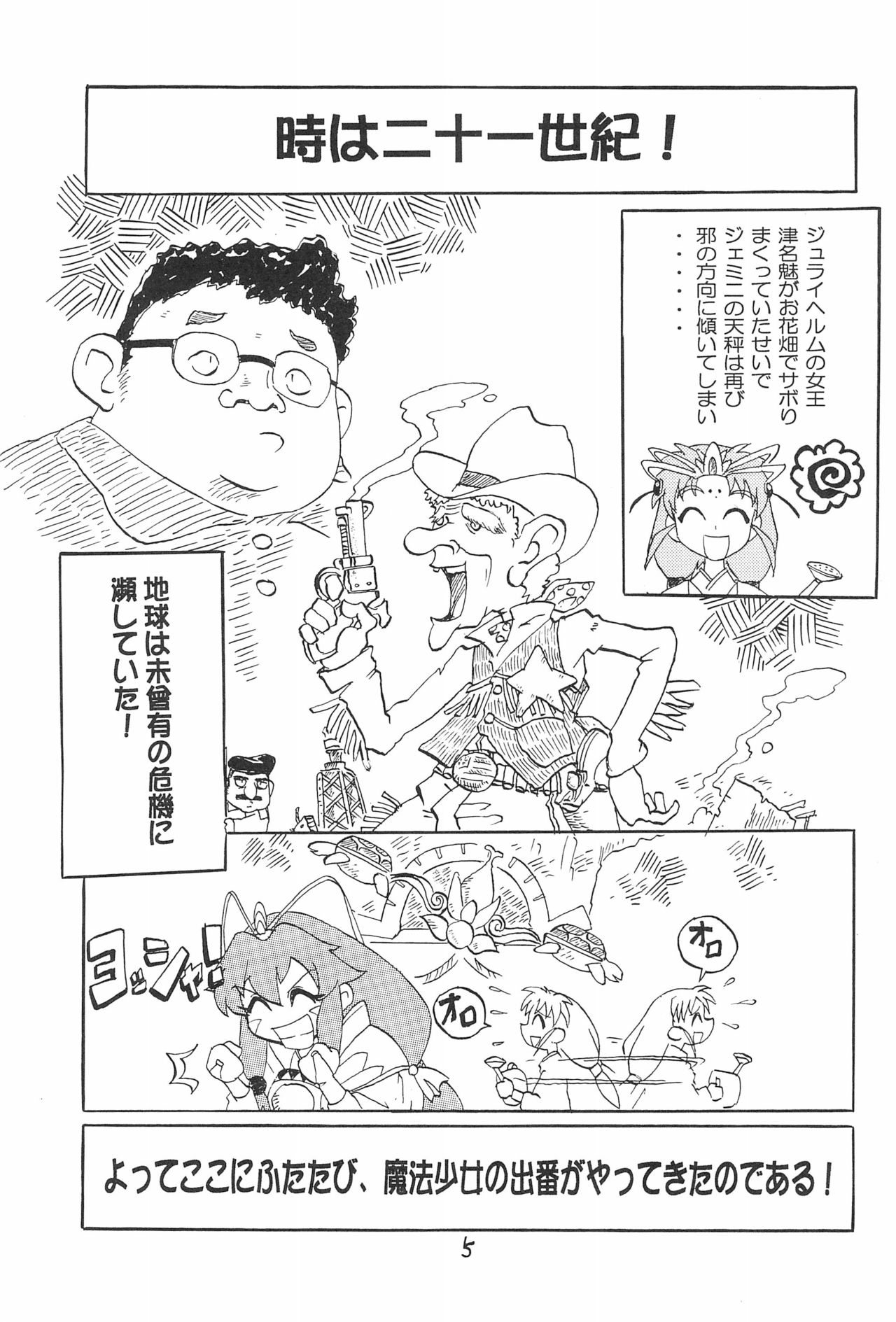 Preview page 5
