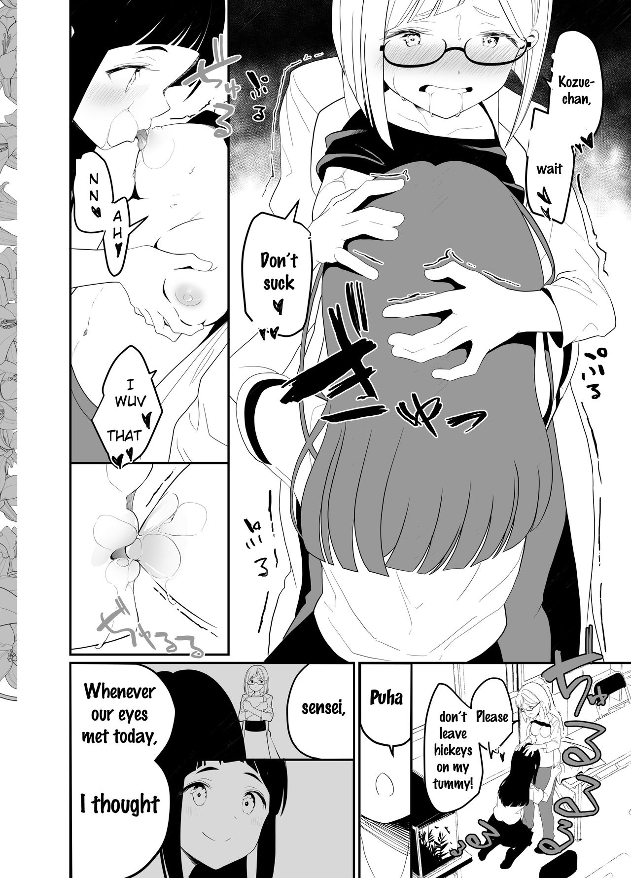 Hadaka no Kozue-chan - Page 11
