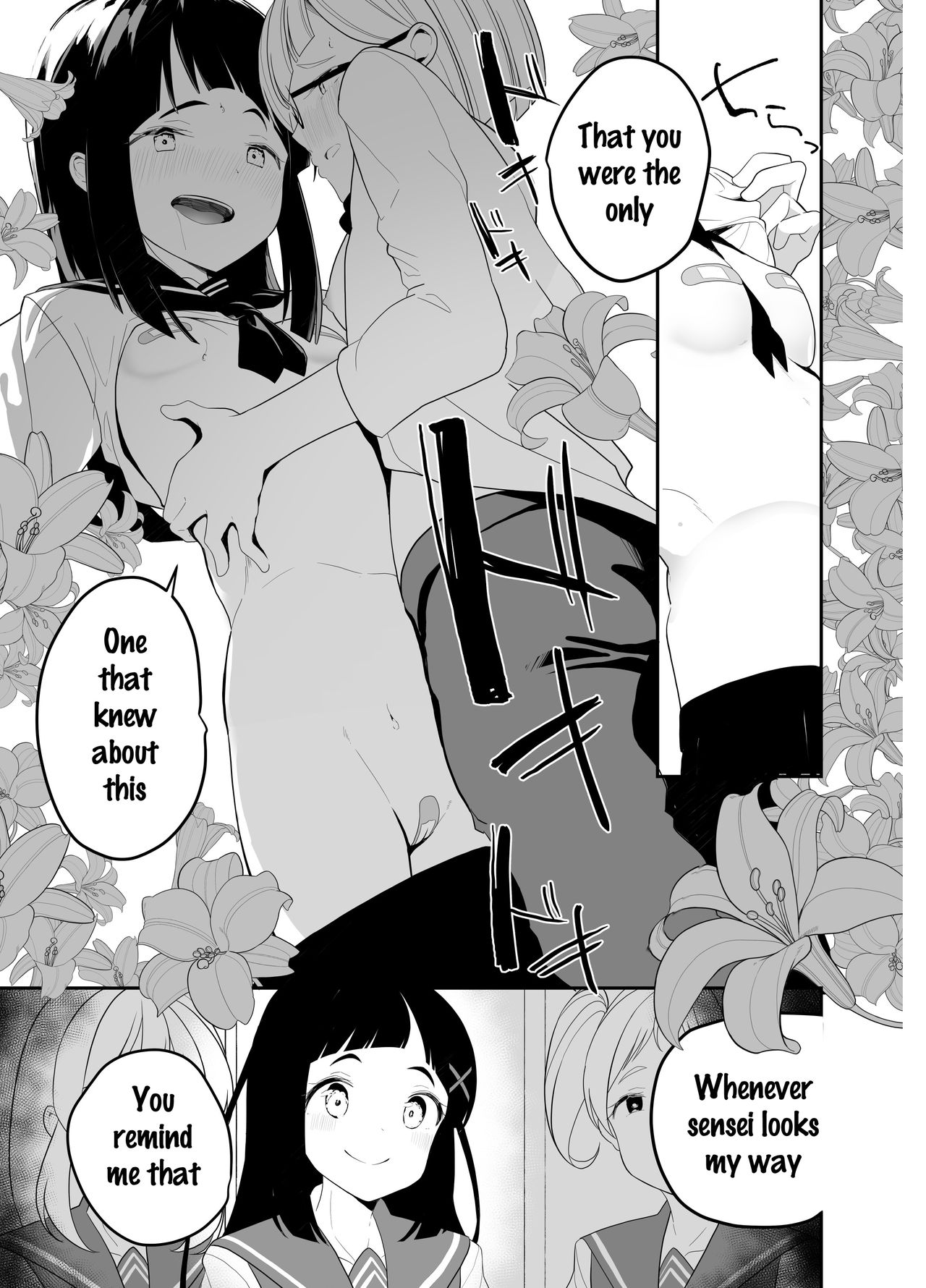 Hadaka no Kozue-chan - Page 12