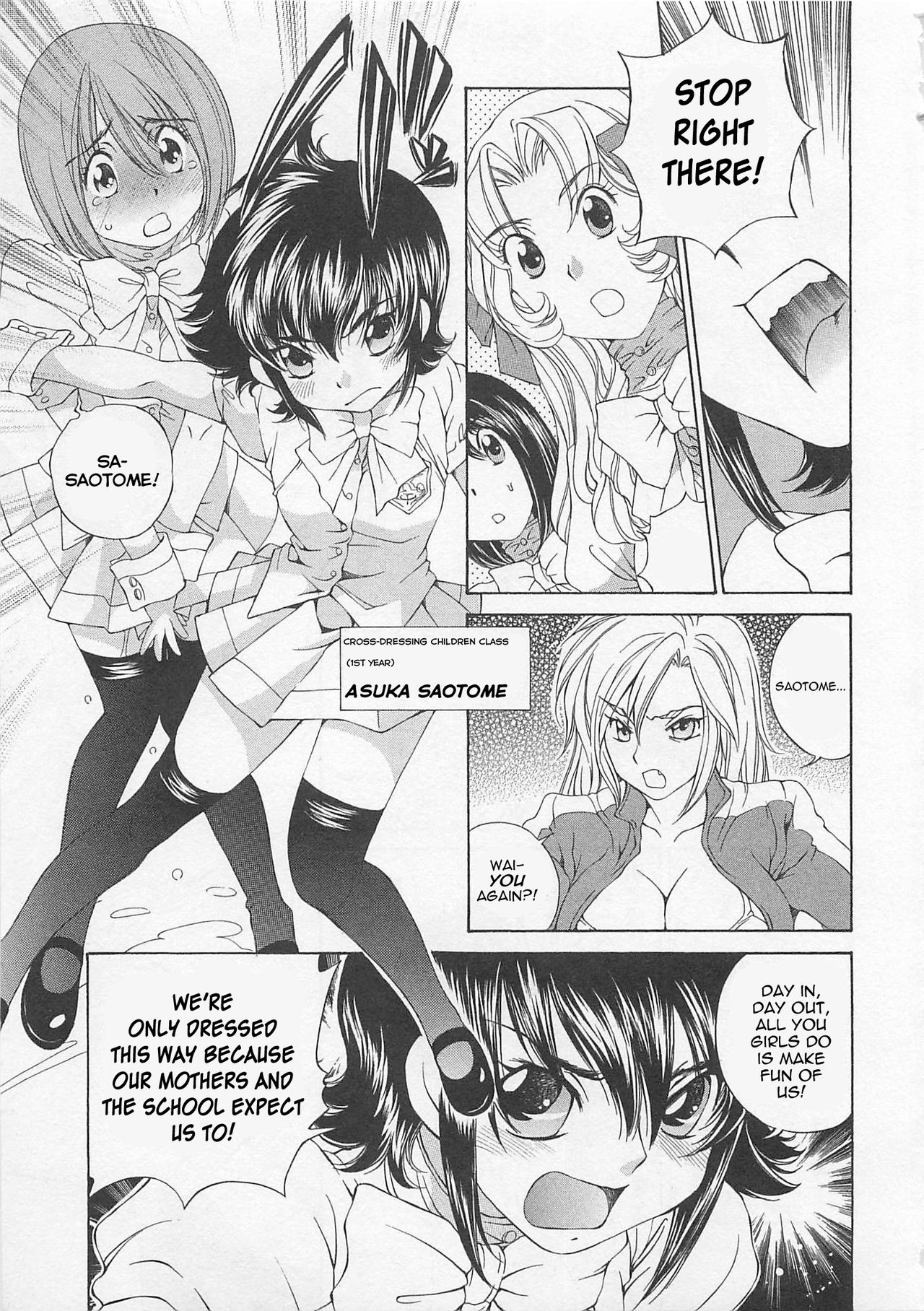 Josou Shijo 1 Ch. 1 - Page 16
