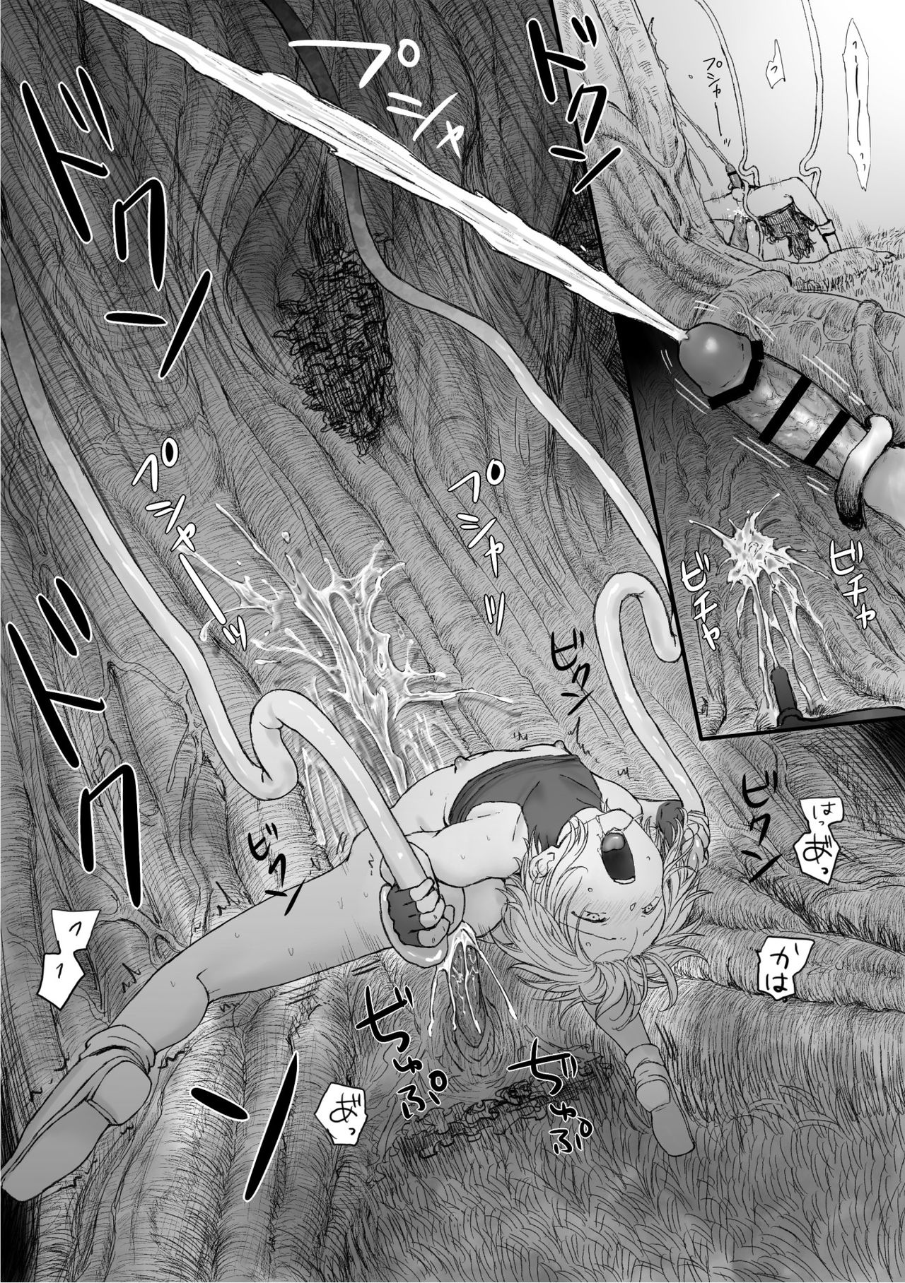 Tawamure - Page 17