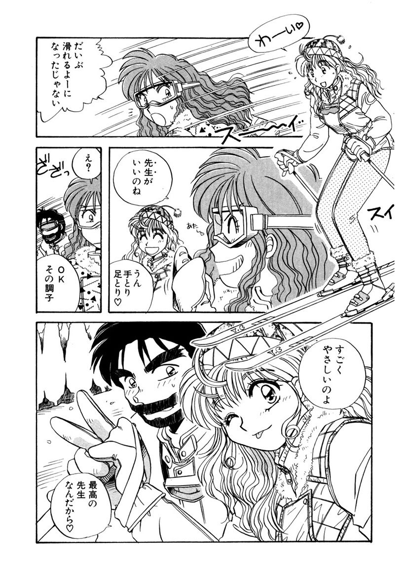 ＰＩＮＫちゃんＶ＜エンジョイソープランド！＞ch1-15 - Page 218