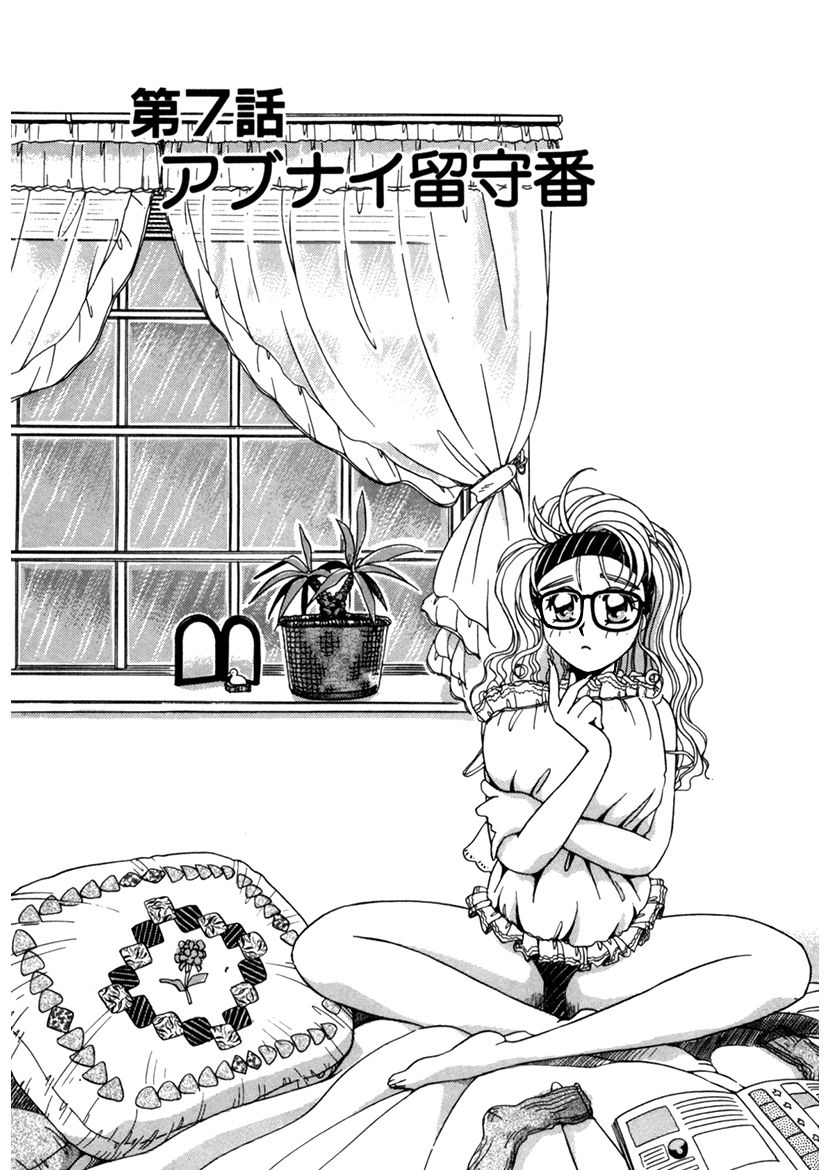 ＰＩＮＫちゃんＶ２＜ハッピーソープランド！＞ch 16-28 - Page 126