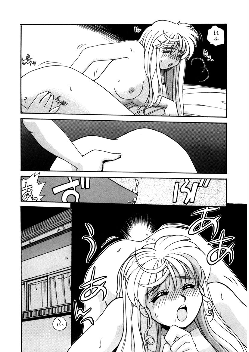ＰＩＮＫちゃんＶ２＜ハッピーソープランド！＞ch 16-28 - Page 160