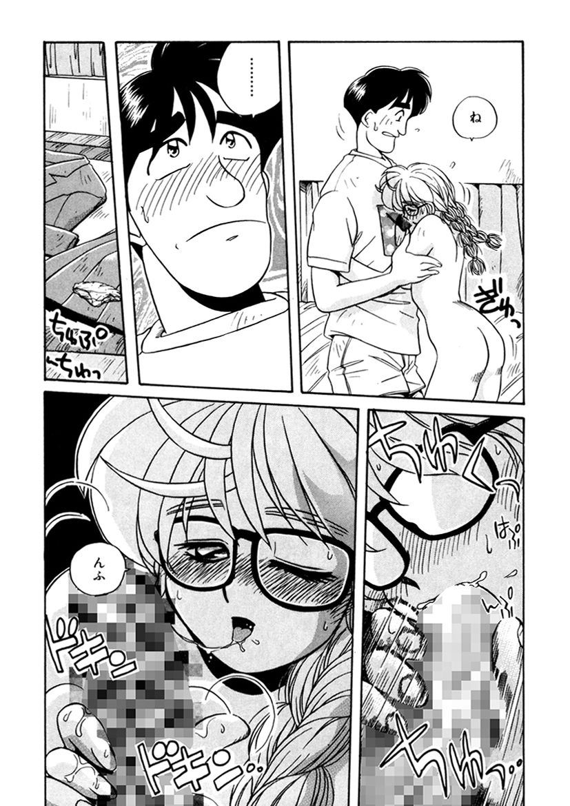 ＰＩＮＫちゃんＶ３＜ラブラブソープランド！＞ ch. 29-37 - Page 53
