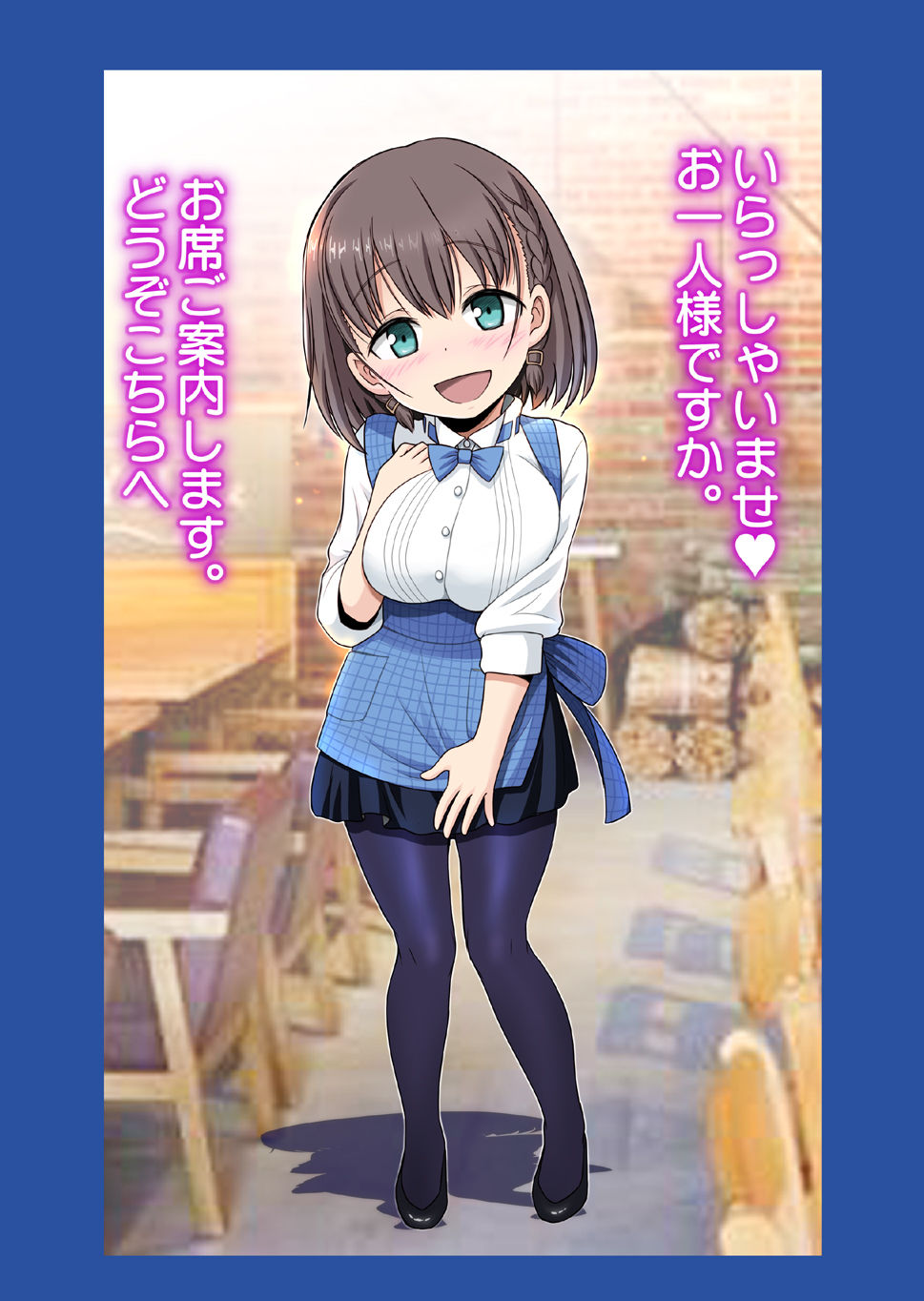 Tawawa no Kanshoku 3 - Page 30