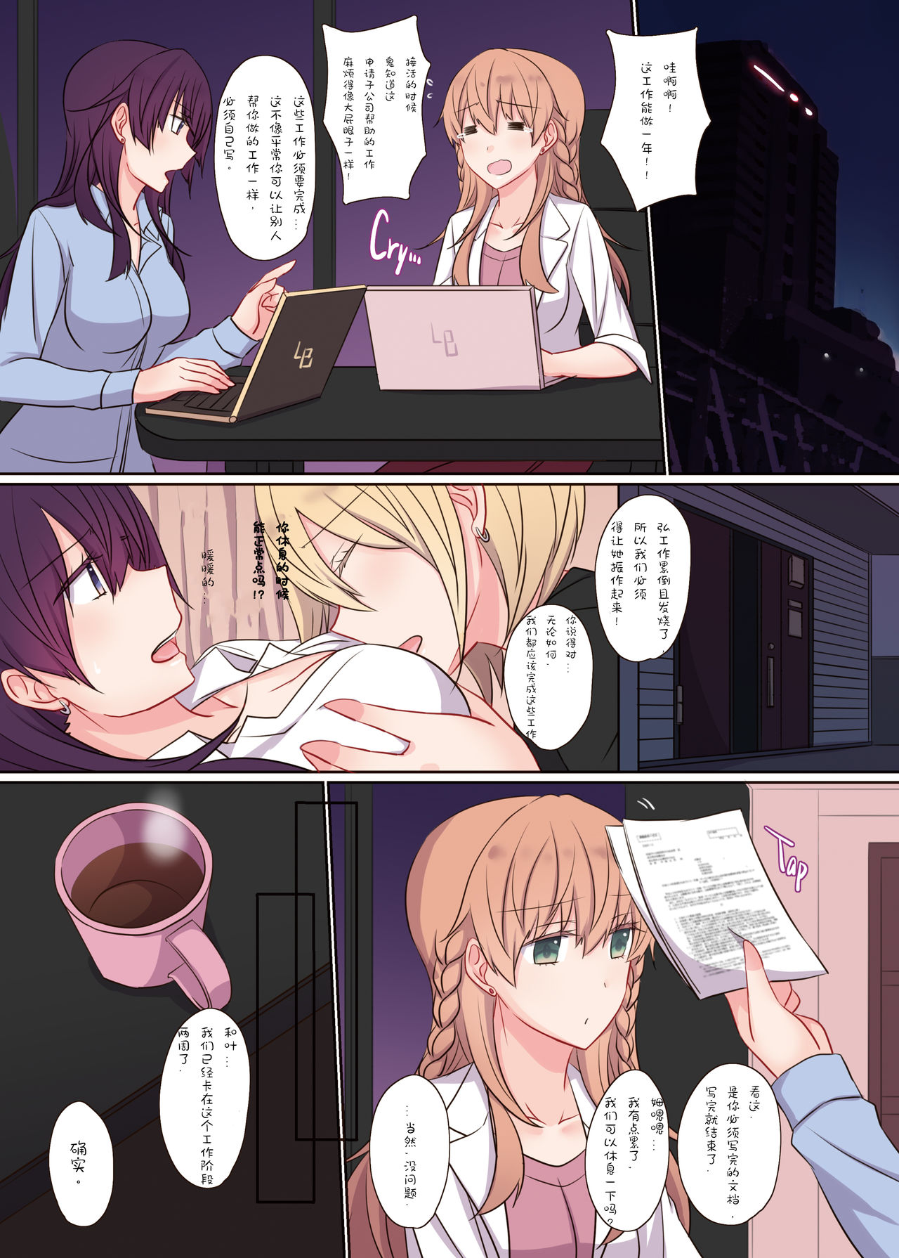 Preview page 3