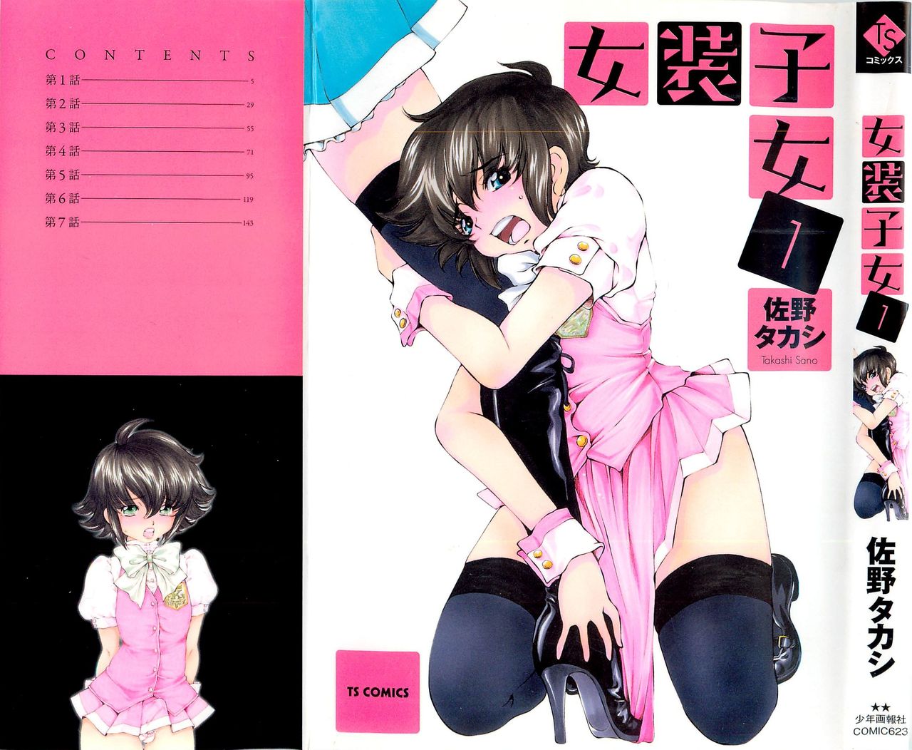 Preview page 1
